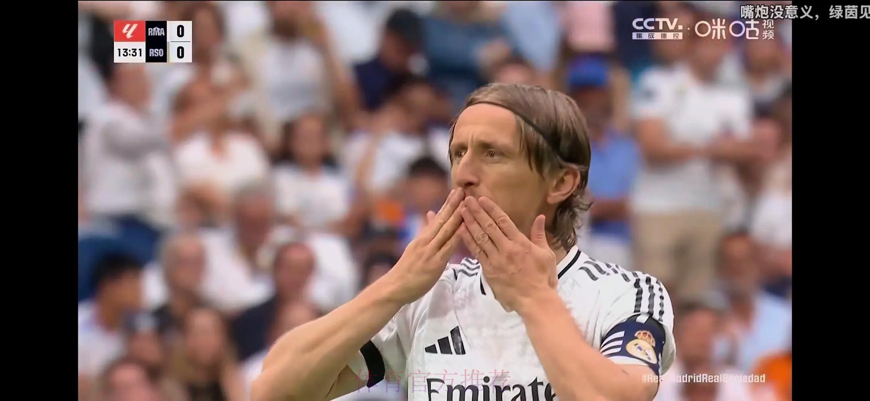 皇马准备召回塞巴略斯 期待他接班莫德里奇 皇马准备召回塞巴略斯 期待他接班莫德里奇