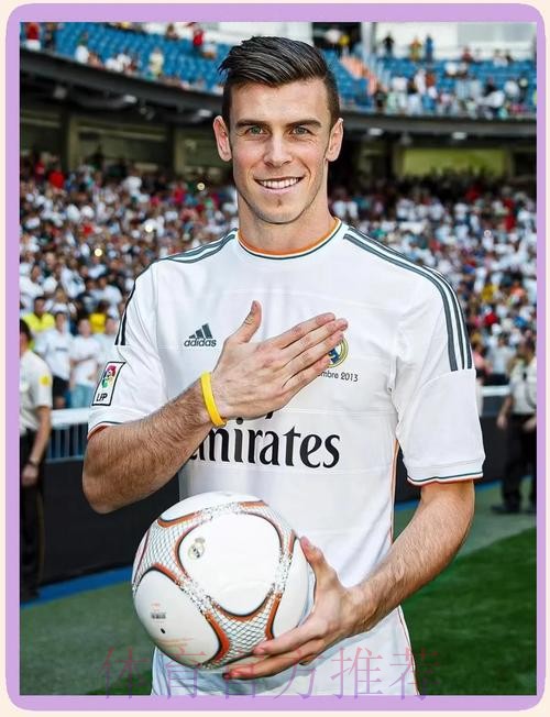 贝尔占据皇马非欧名额 俱乐部可能让罗德里戈去B队