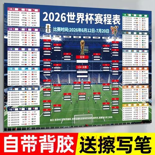 官方授权：世界杯下注APP下载指南